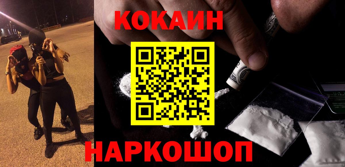 Cocaine Боливия Рассказово