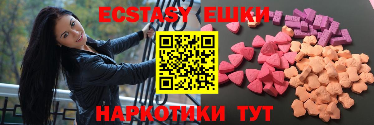 Рассказово  Ecstasy  Вход с VPN  маркетплейс какой сайт  ЭКСТАЗИ Cube  ЭКСТАЗИ Philipp Plein 