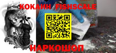 кокаин Бузулук