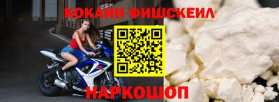 кокаин Бузулук