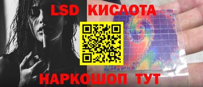 кокаин Бузулук