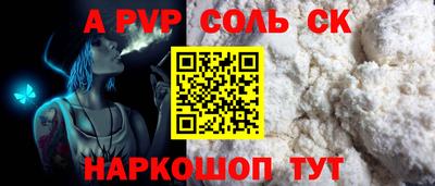 скорость Будённовск