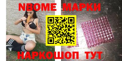 кокаин Бузулук