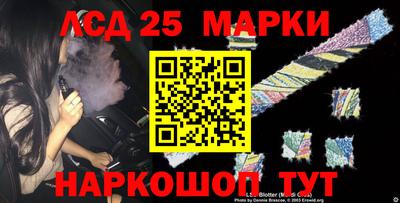 кокаин Бузулук