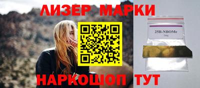 скорость Будённовск