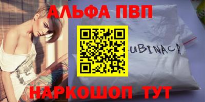 скорость Будённовск