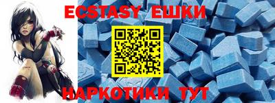 эйфоретик Бугуруслан