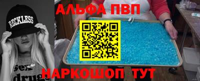 скорость Будённовск