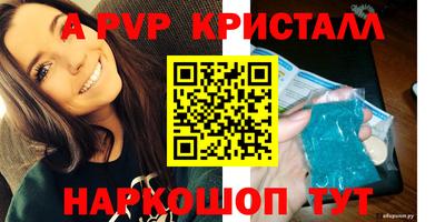 скорость Будённовск