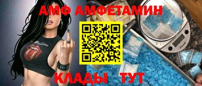 кокаин Бузулук