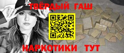 кокаин Бузулук
