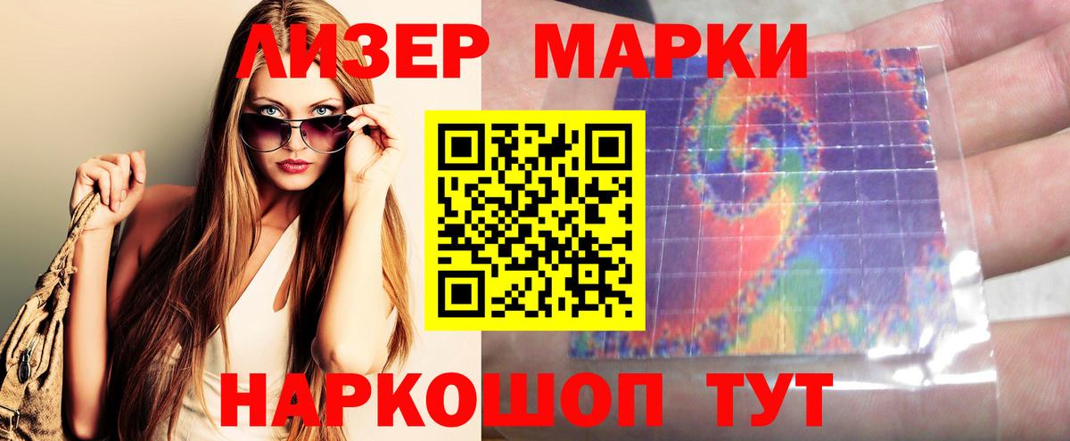 Рассказово  ЛСД экстази ecstasy  Вход с VPN  ЛСД экстази кислота 