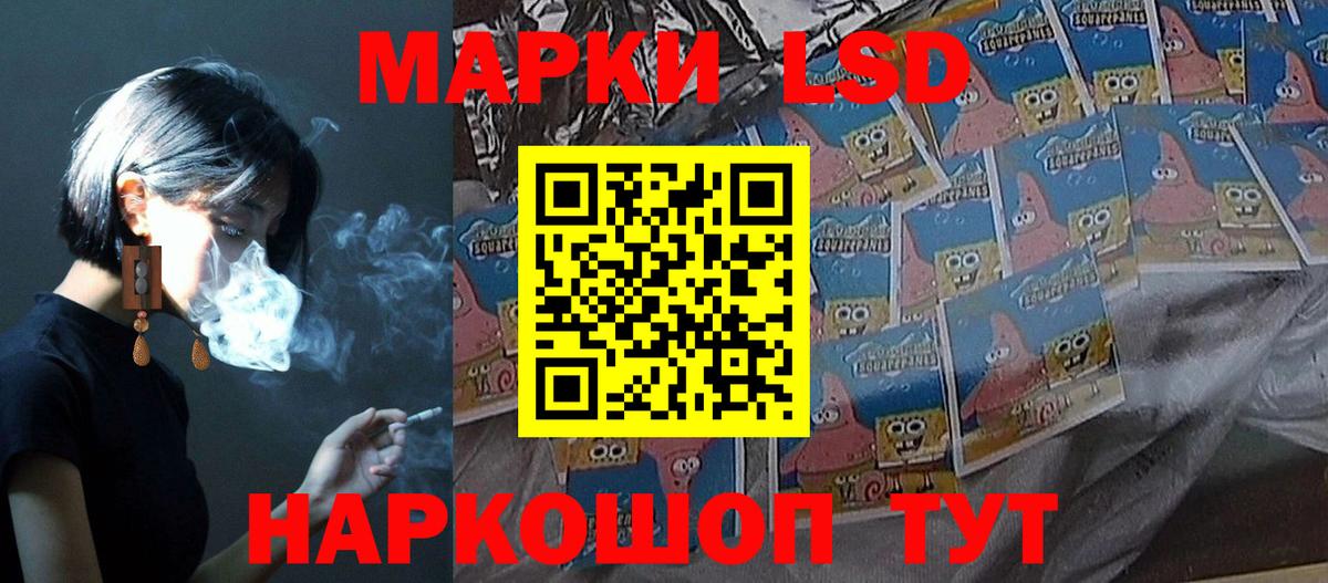 LSD-25 экстази ecstasy Рассказово