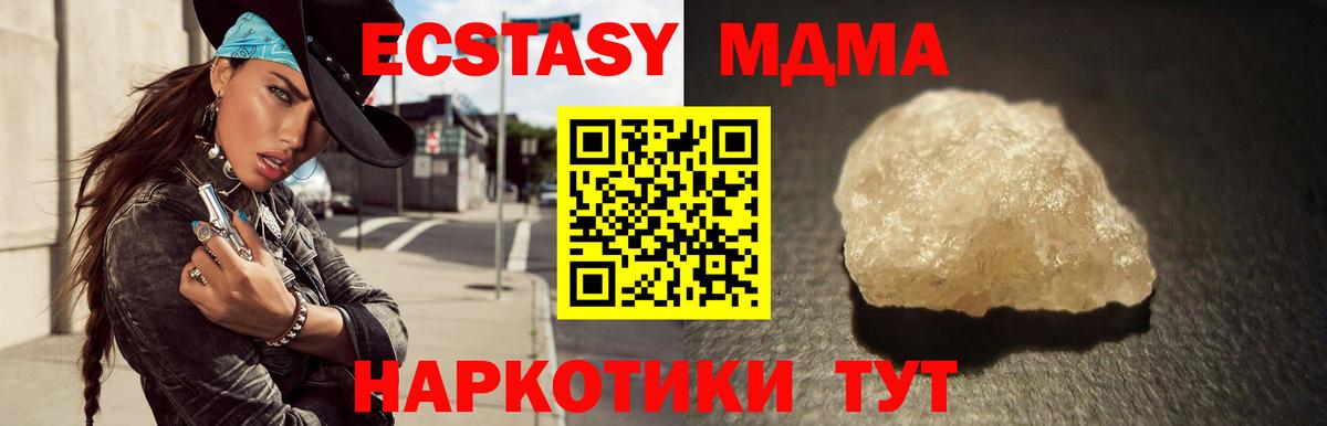 Рассказово  MDMA кристаллы  Вход с VPN  MDMA  МДМА Molly 