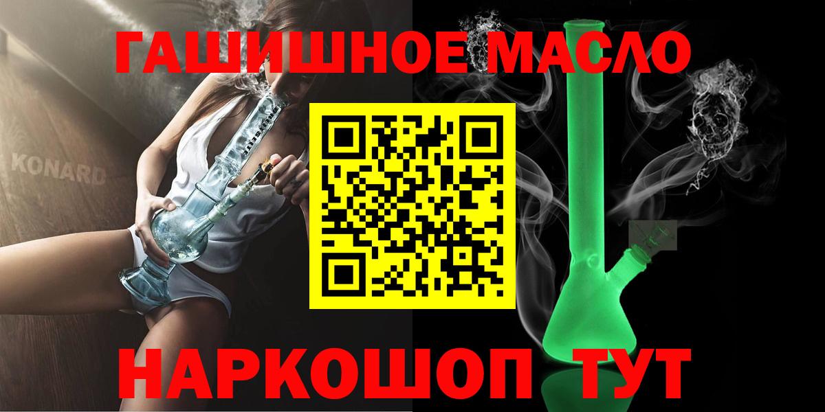 Дистиллят ТГК Wax  Дистиллят ТГК жижа  Вход с VPN  Рассказово 