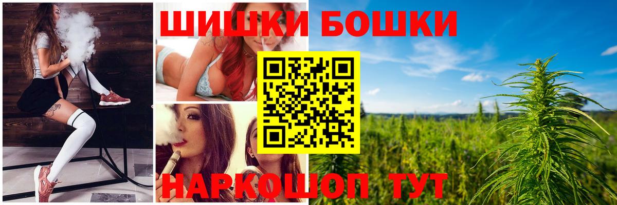 Бошки марихуана конопля Рассказово