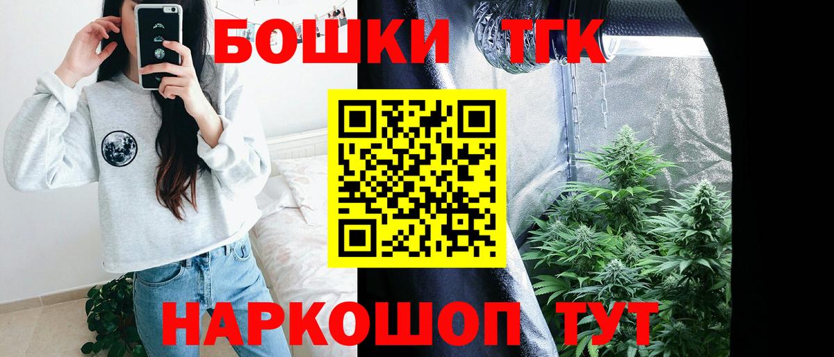 Марихуана White Widow  Канабис White Widow  Канабис сатива  Рассказово  Вход с VPN 